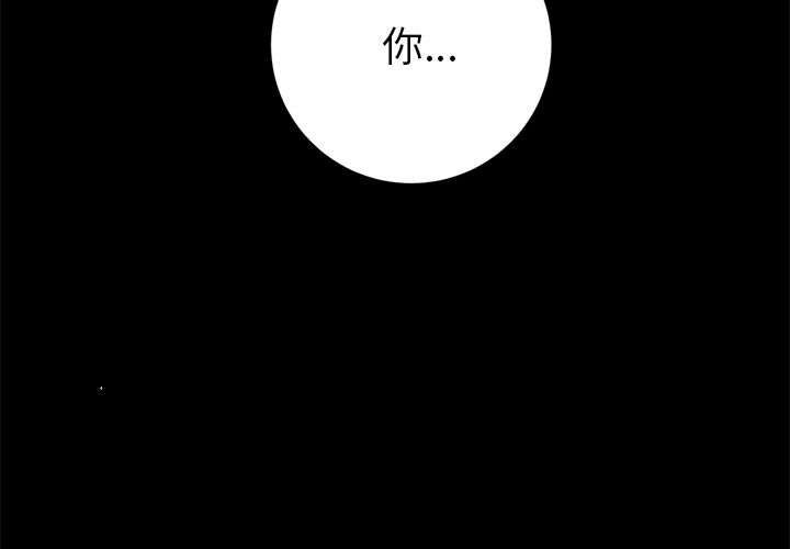 15分钟 第27話 韩漫图片3