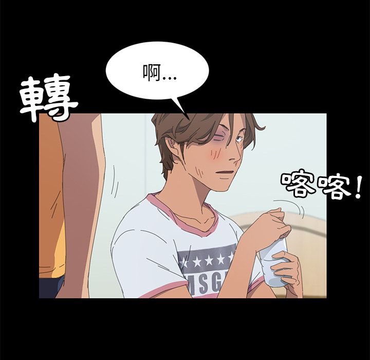 15分钟 第28話 韩漫图片47