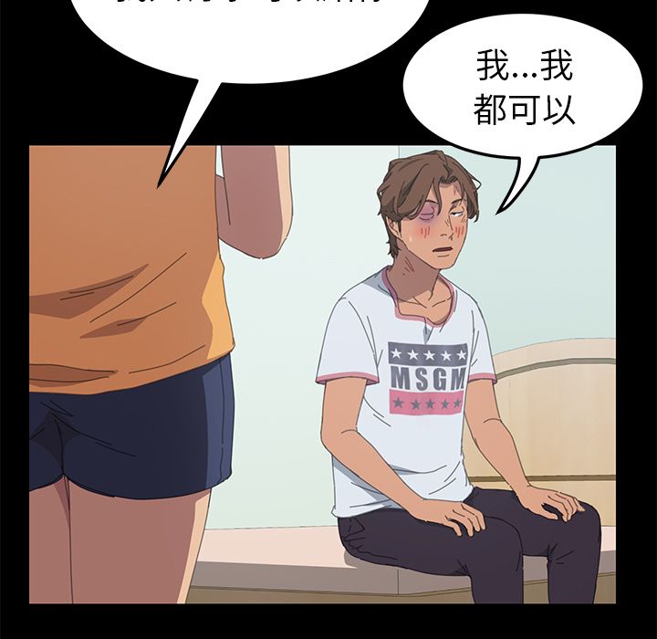 15分钟 第28話 韩漫图片44