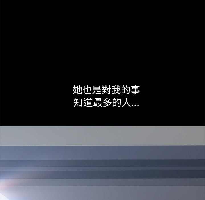 15分钟 第28話 韩漫图片9