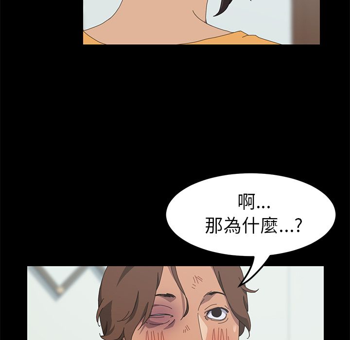 15分钟 第28話 韩漫图片51
