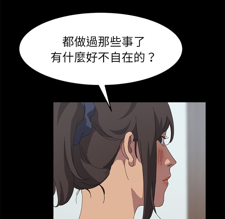 15分钟 第28話 韩漫图片50