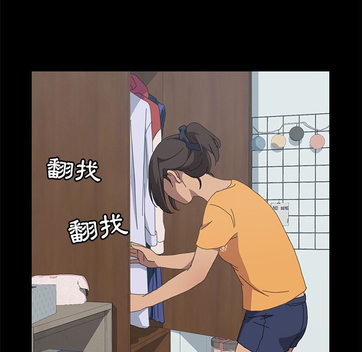 15分钟 第28話 韩漫图片53