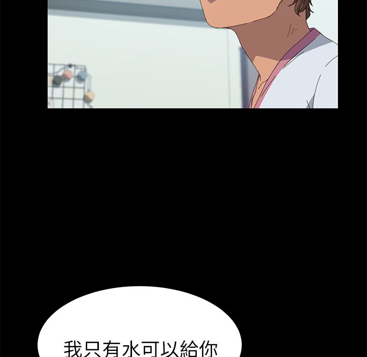 15分钟 第28話 韩漫图片43