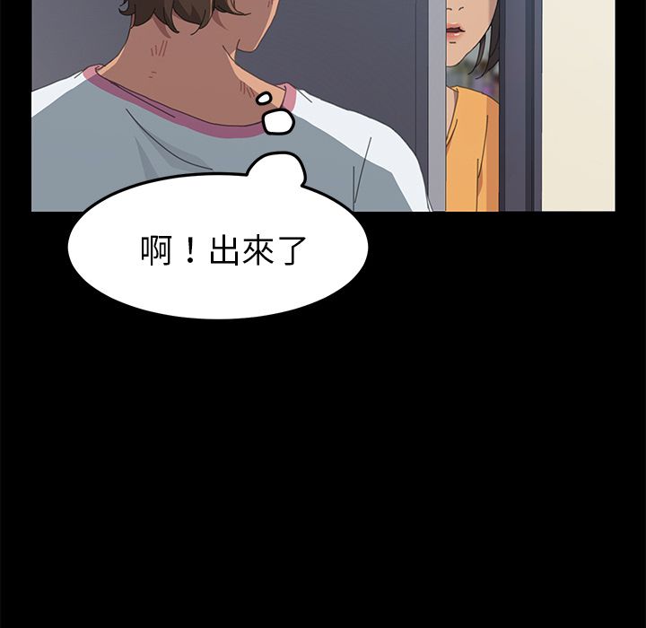 15分钟 第28話 韩漫图片17