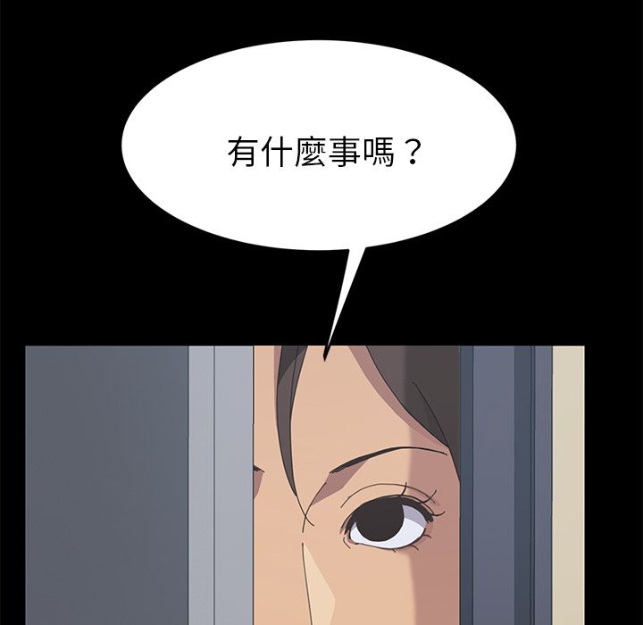15分钟 第28話 韩漫图片18