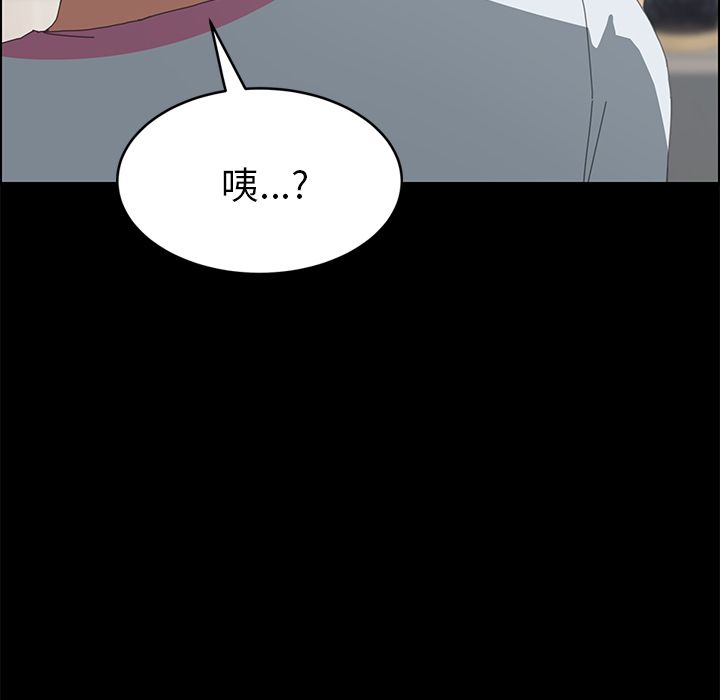 15分钟 第28話 韩漫图片65
