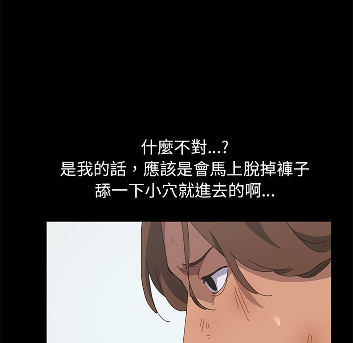 15分钟 第28話 韩漫图片106