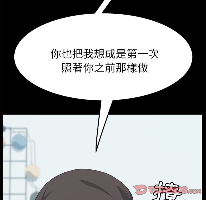 15分钟 第28話 韩漫图片93