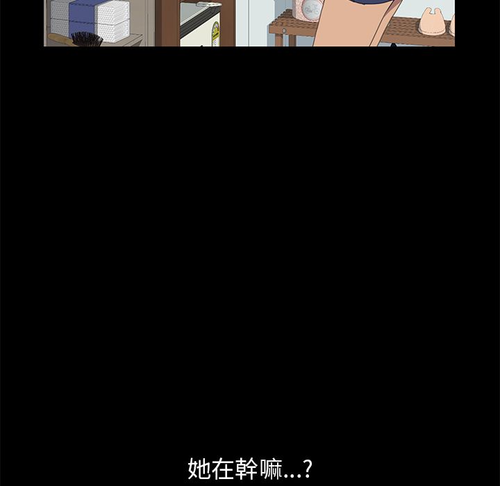 15分钟 第28話 韩漫图片54