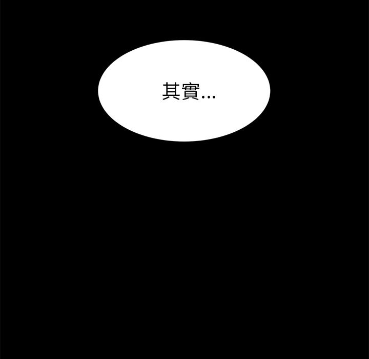 15分钟 第28話 韩漫图片28