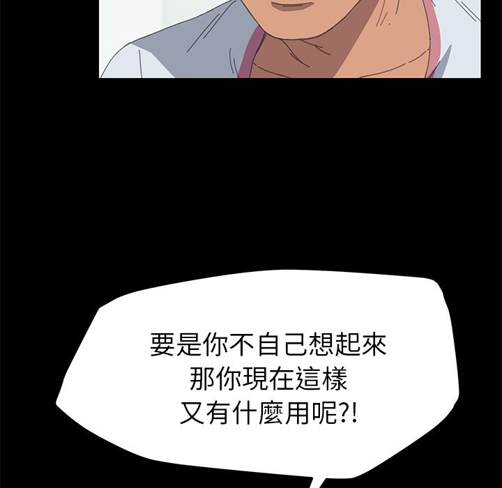 15分钟 第28話 韩漫图片115