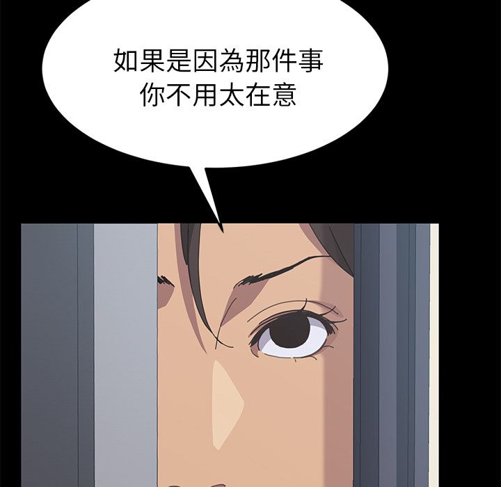 15分钟 第28話 韩漫图片22