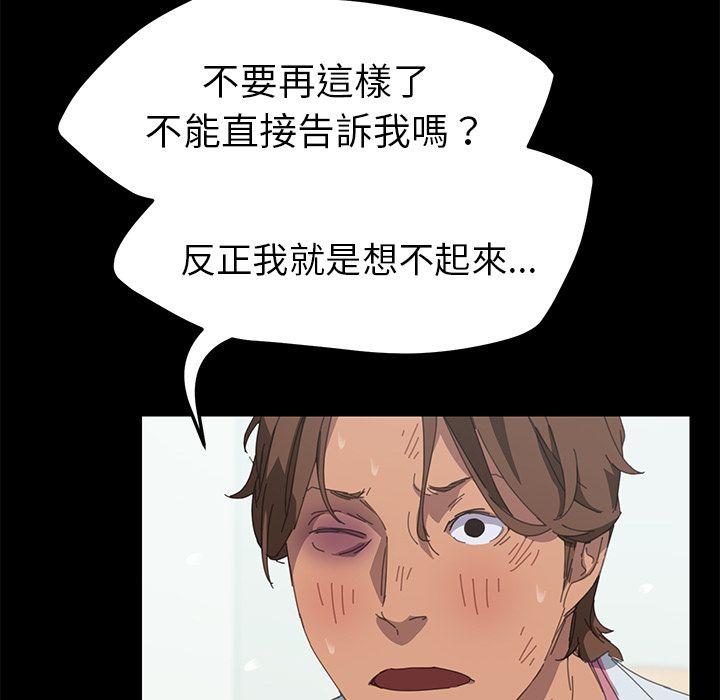 15分钟 第28話 韩漫图片114