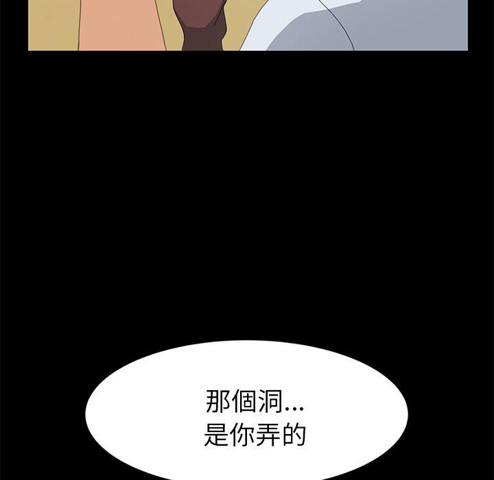 15分钟 第28話 韩漫图片67