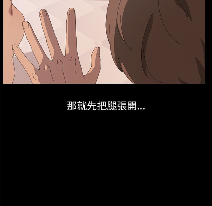 15分钟 第28話 韩漫图片102
