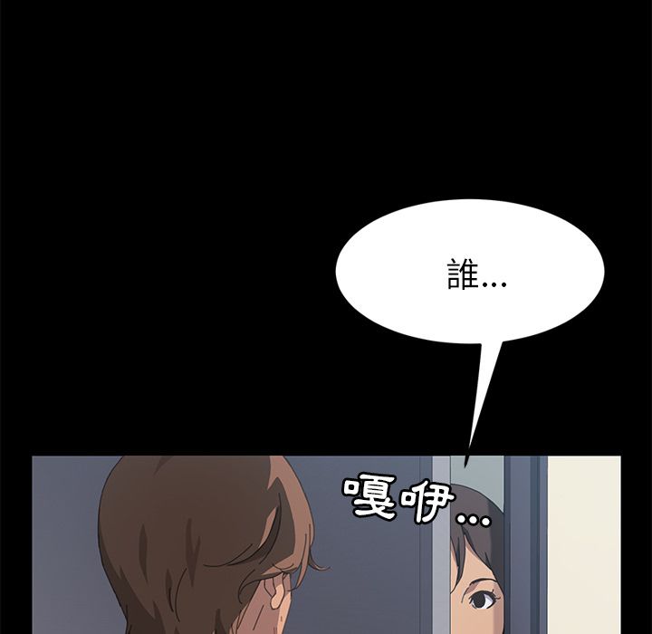 15分钟 第28話 韩漫图片16