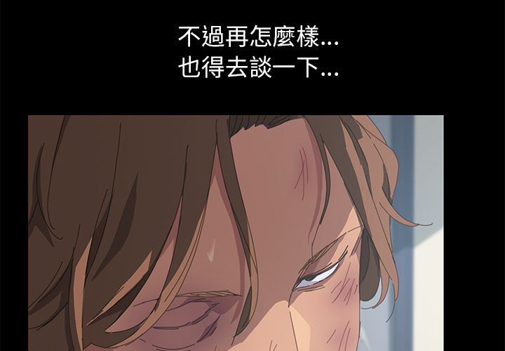15分钟 第28話 韩漫图片2