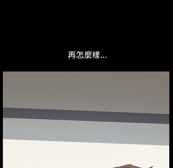 15分钟 第28話 韩漫图片5