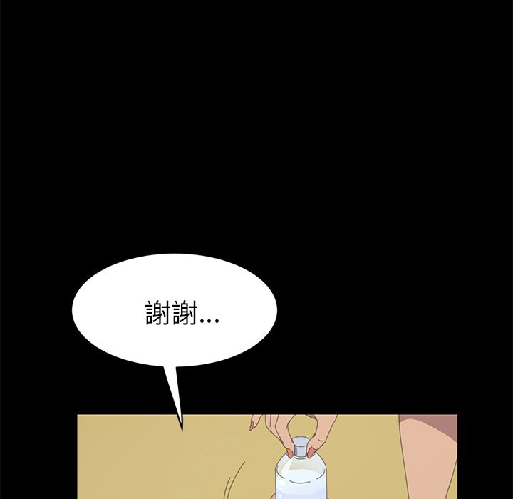15分钟 第28話 韩漫图片45