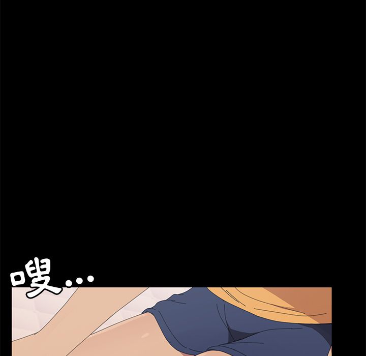 15分钟 第28話 韩漫图片81