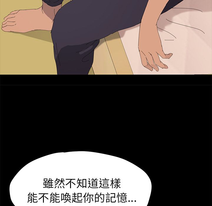 15分钟 第28話 韩漫图片90