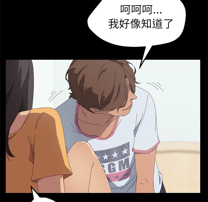 15分钟 第28話 韩漫图片131