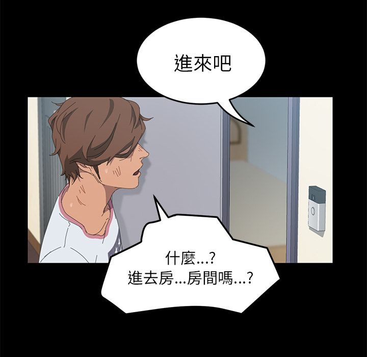 15分钟 第28話 韩漫图片35