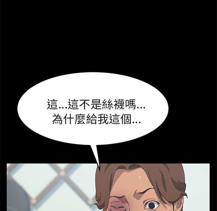 15分钟 第28話 韩漫图片60