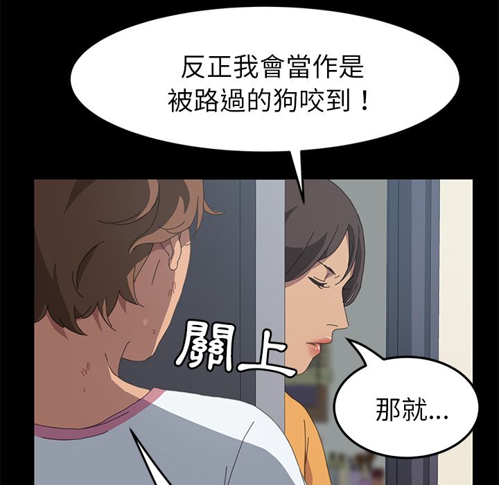 15分钟 第28話 韩漫图片24