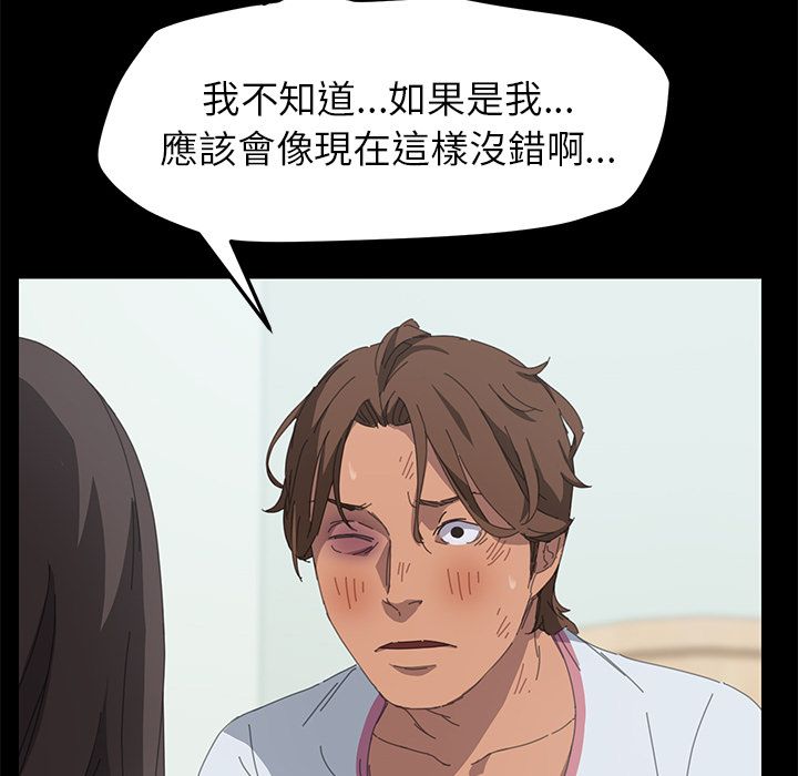 15分钟 第28話 韩漫图片112