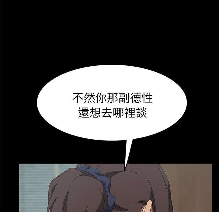 15分钟 第28話 韩漫图片36
