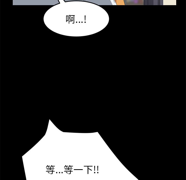 15分钟 第28話 韩漫图片25