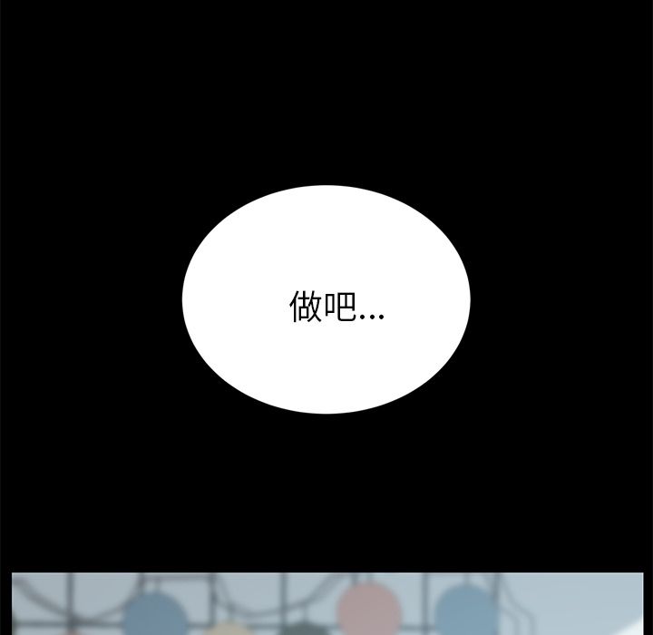 15分钟 第28話 韩漫图片135
