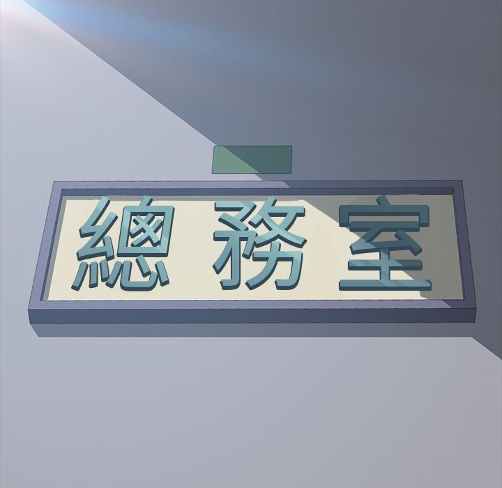 15分钟 第28話 韩漫图片10