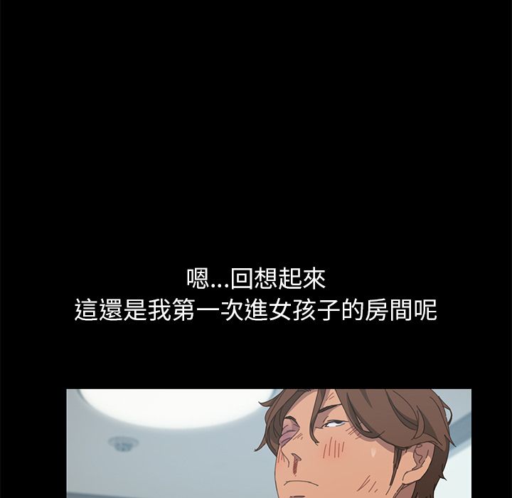 15分钟 第28話 韩漫图片42