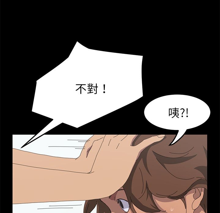 15分钟 第28話 韩漫图片103