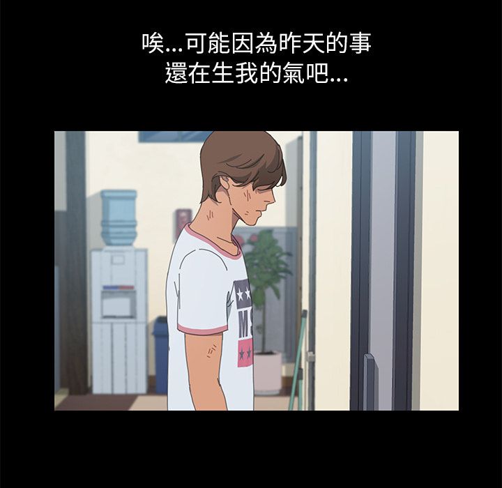 15分钟 第28話 韩漫图片15