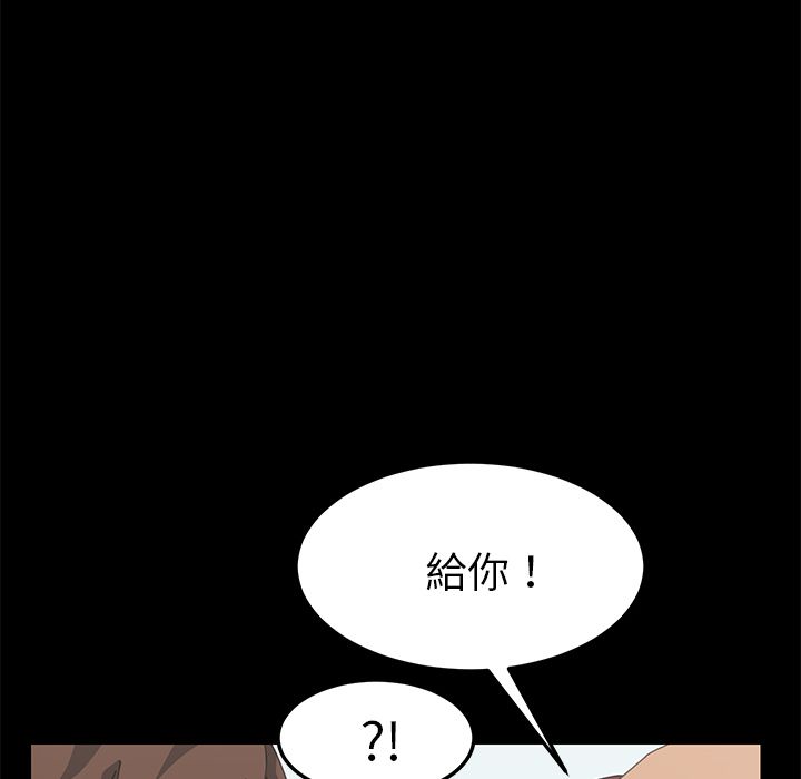 15分钟 第28話 韩漫图片58