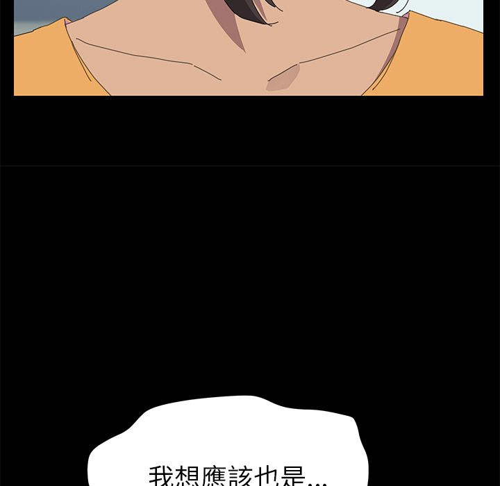 15分钟 第28話 韩漫图片69