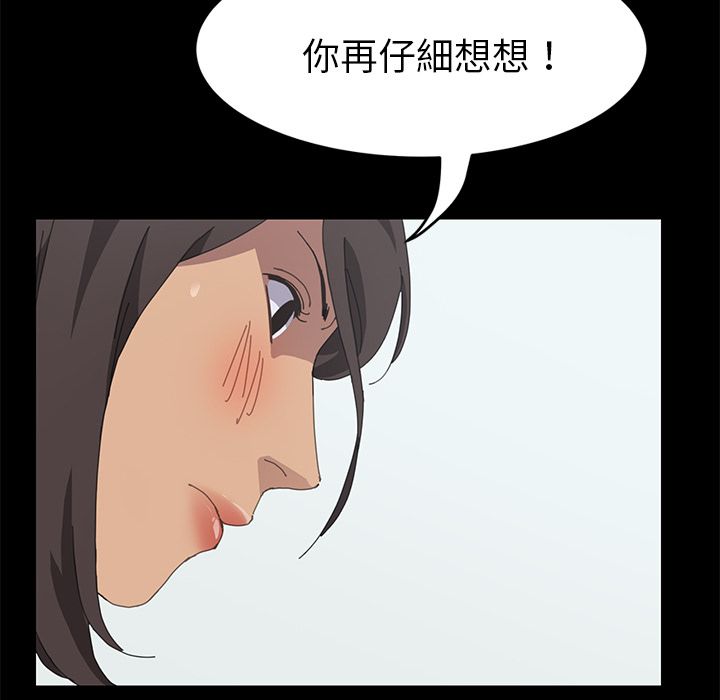 15分钟 第28話 韩漫图片105