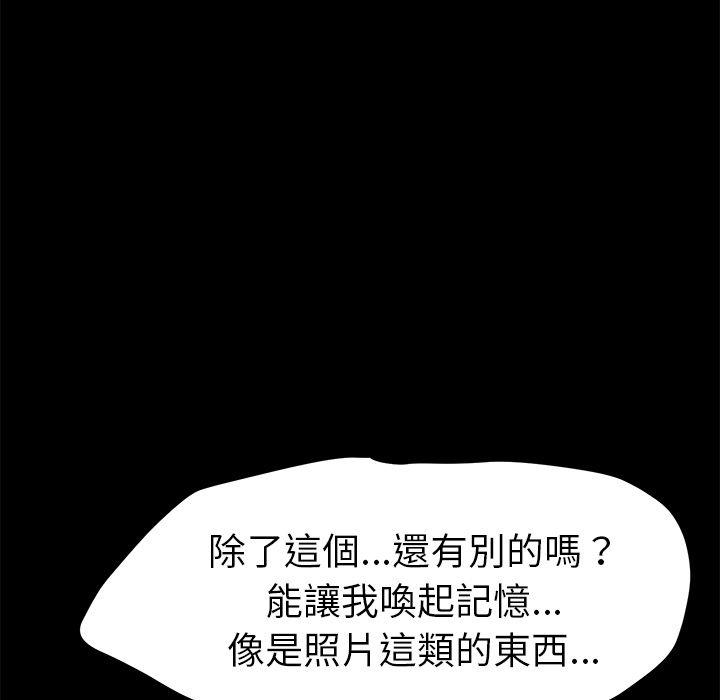 15分钟 第28話 韩漫图片71