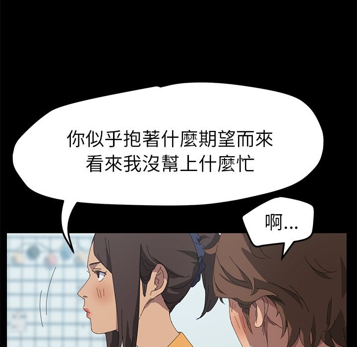 15分钟 第28話 韩漫图片75