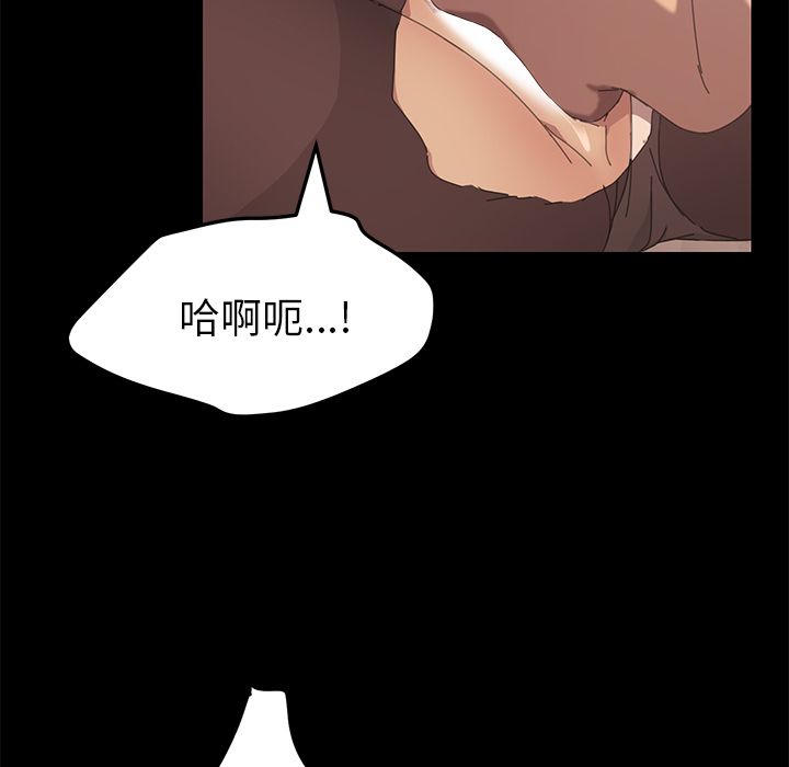 15分钟 第29話 韩漫图片85