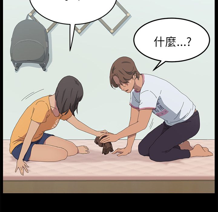 15分钟 第29話 韩漫图片41