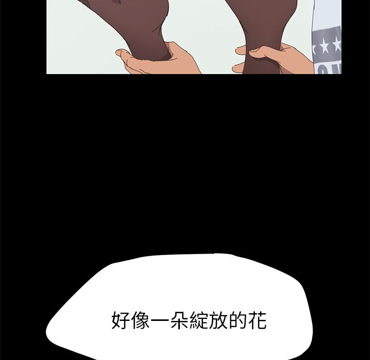 15分钟 第29話 韩漫图片118