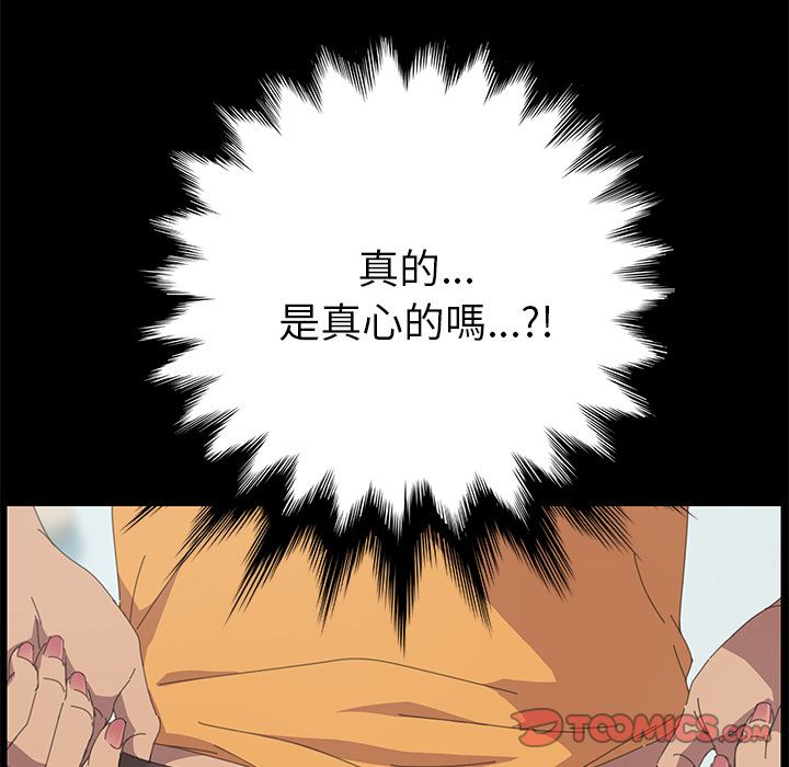 15分钟 第29話 韩漫图片54