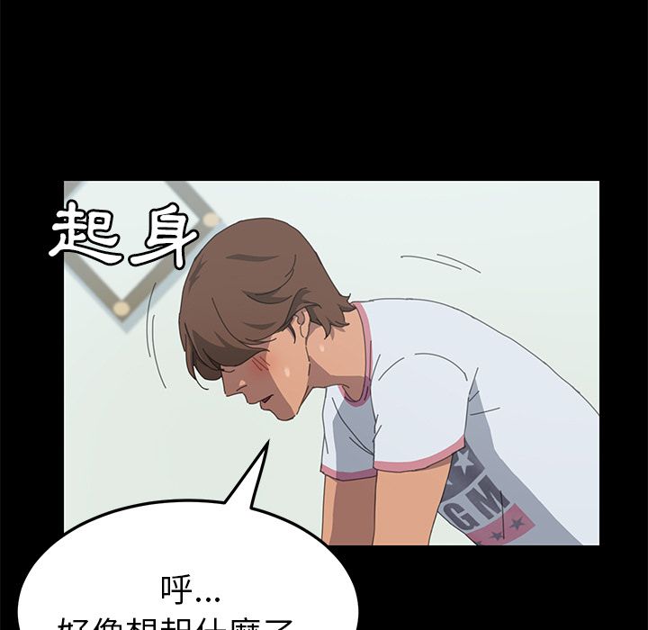 15分钟 第29話 韩漫图片96