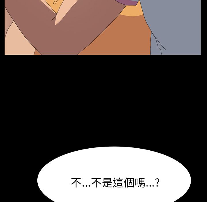 15分钟 第29話 韩漫图片24
