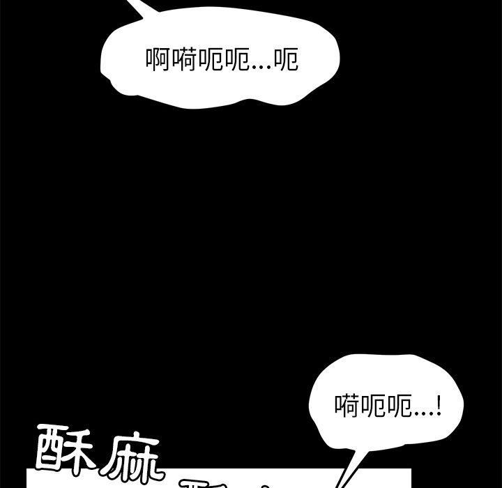 15分钟 第29話 韩漫图片111